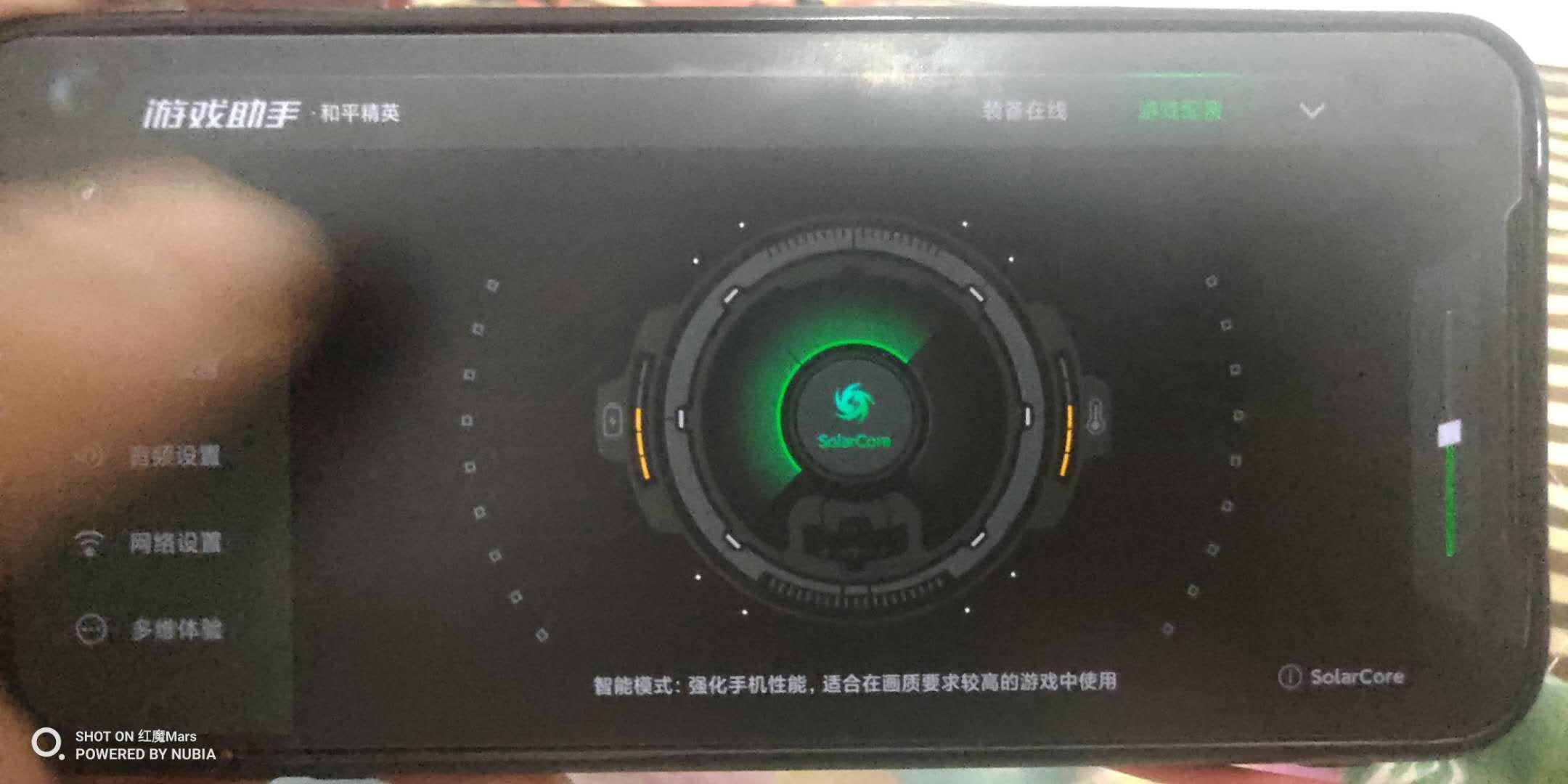 黑鲨3s玩游戏来电话声音没有了