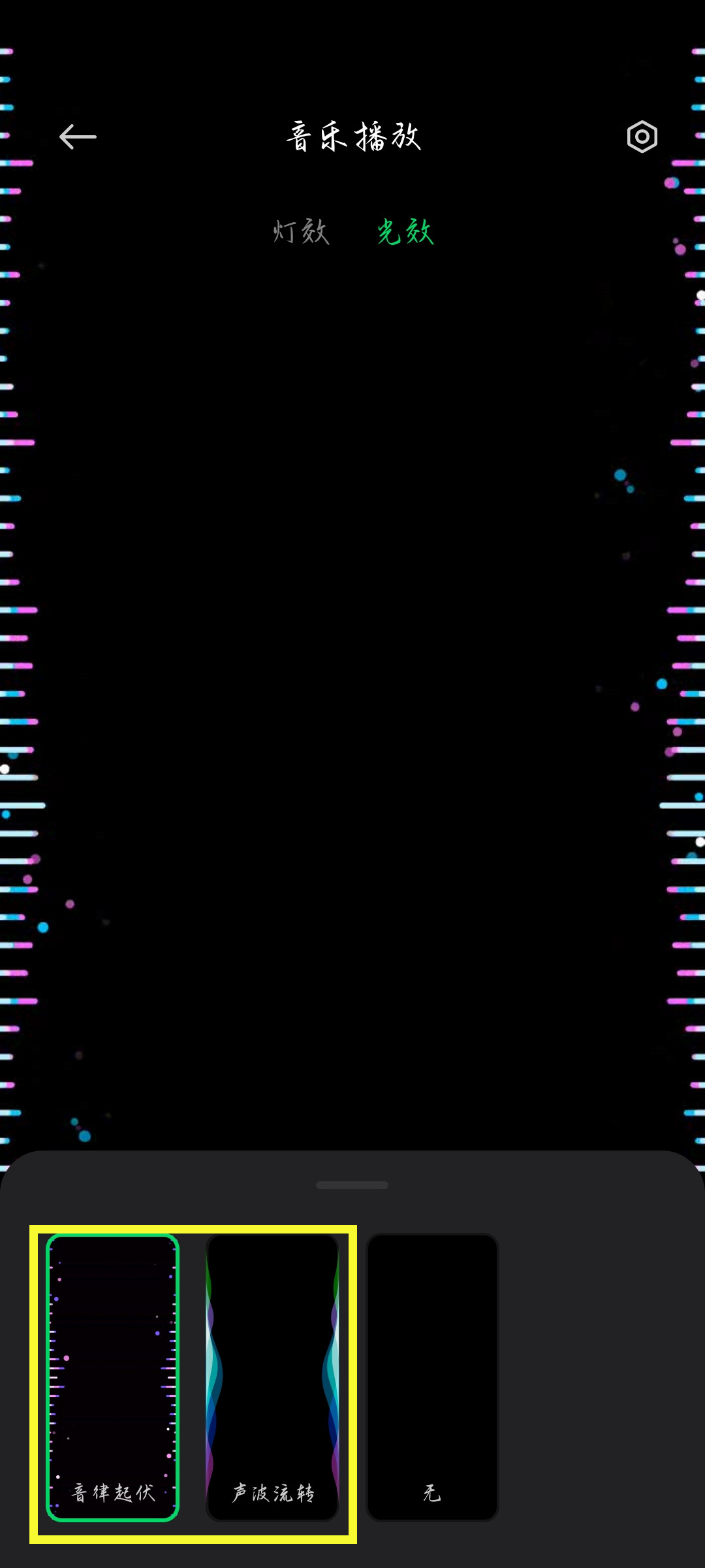 Screenshot_2020-07-28-07-57-36-253_com.blackshark.jpg