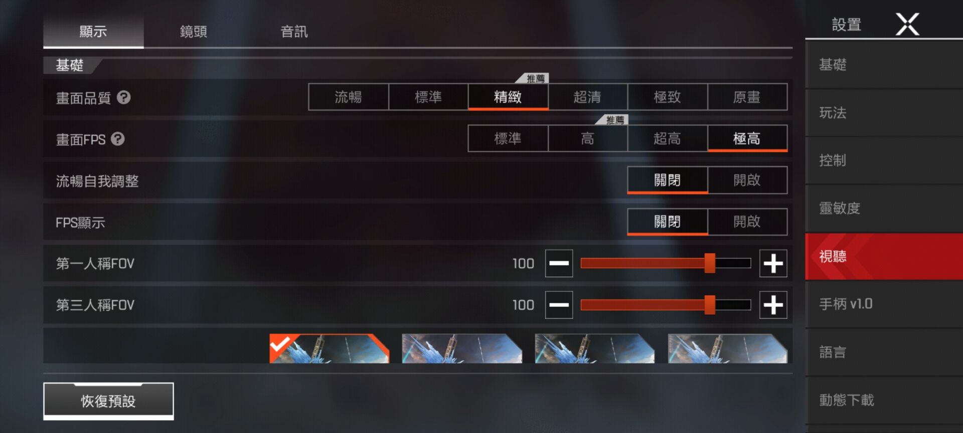 新游试毒】APEX为最终的胜利而战！抢先体验下载教程- 鲨粉热玩- 黑鲨社区